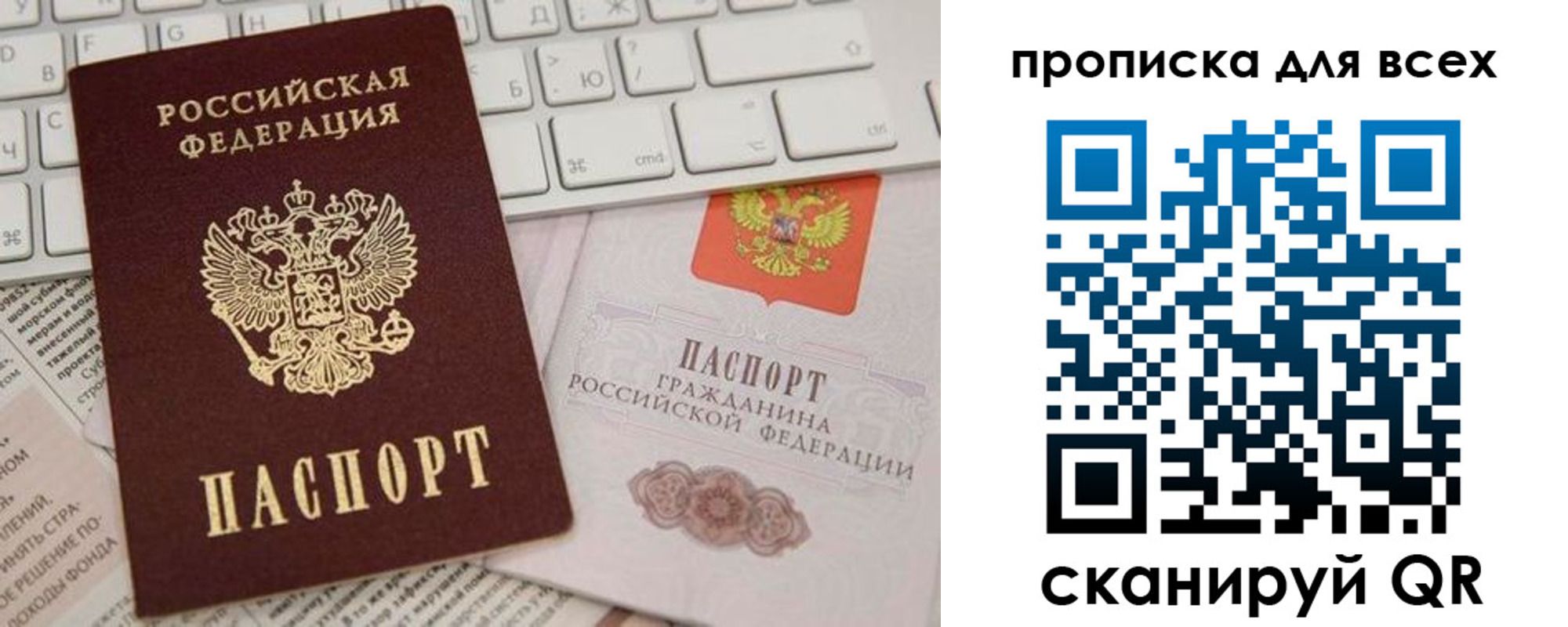 регистрация для школы в Великом Новгороде