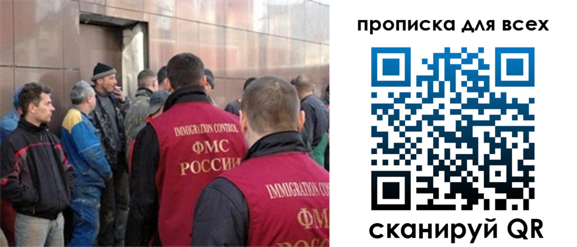 временная регистрация гарантия в Великом Новгороде